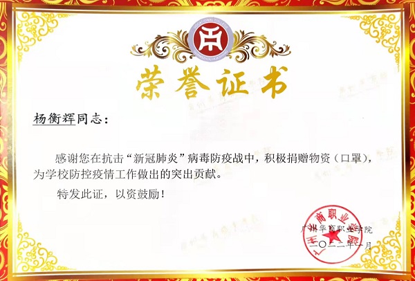 2025新澳门免费原料网