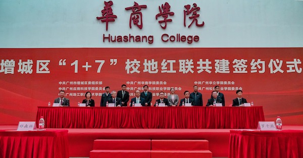 2025新澳门免费原料网