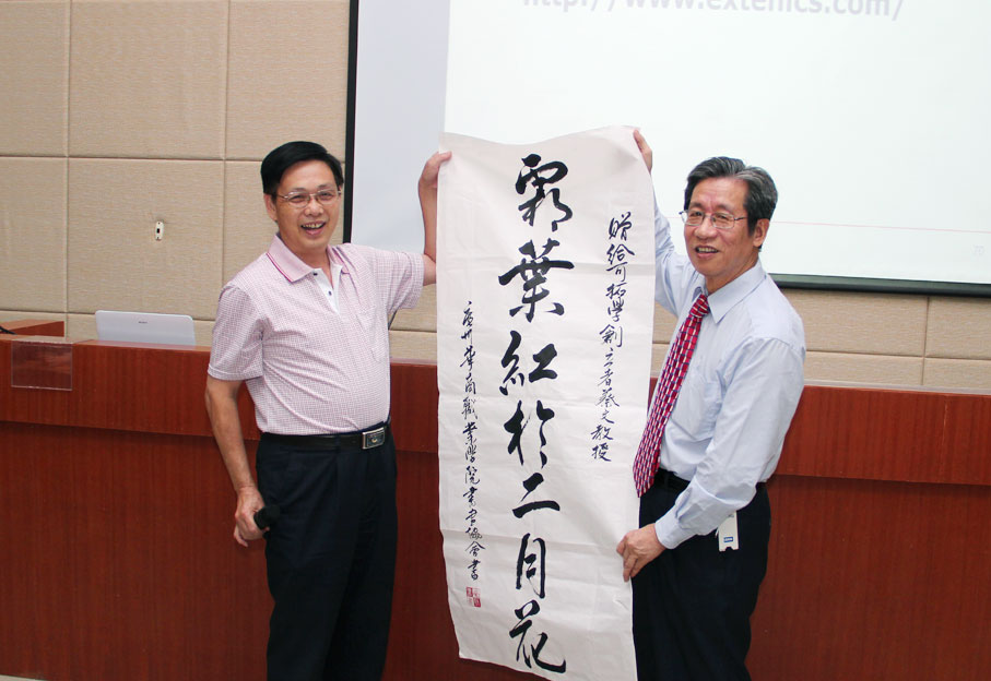 2025新澳门免费原料网