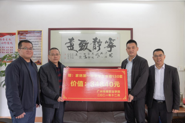 2025新澳门免费原料网