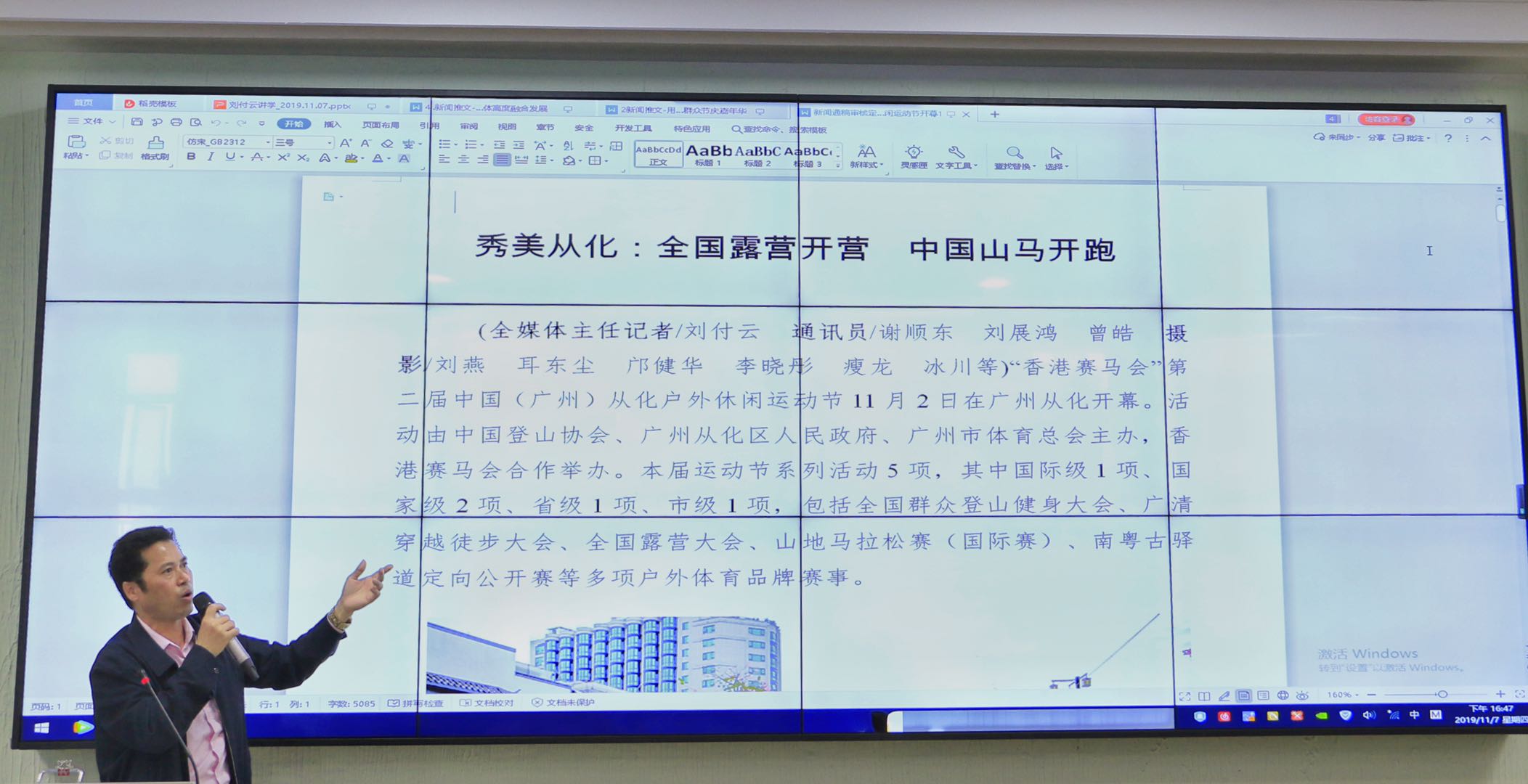 2025新澳门免费原料网