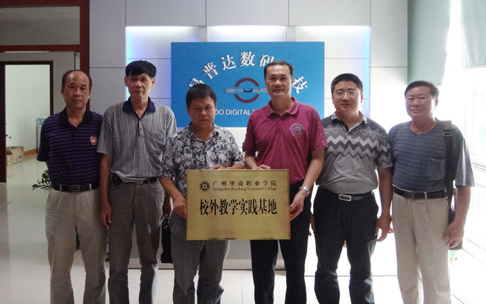 2025新澳门免费原料网