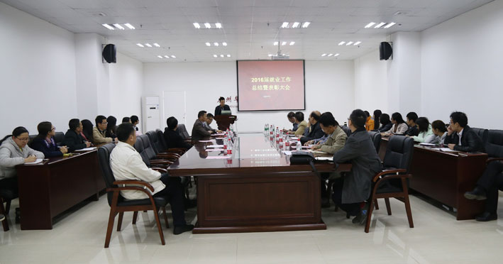 2025新澳门免费原料网