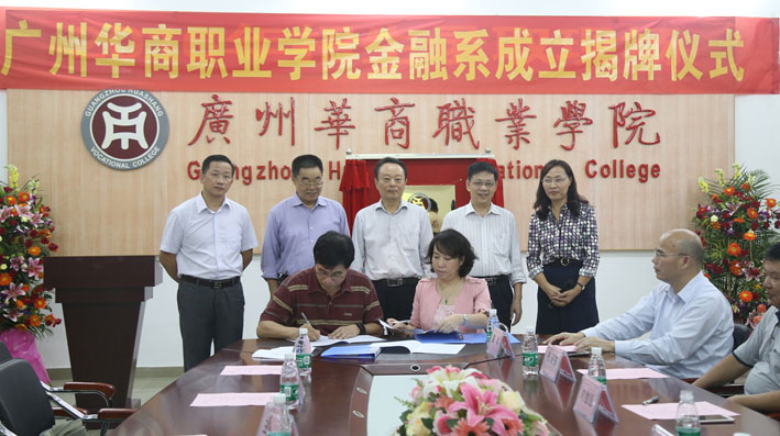 2025新澳门免费原料网