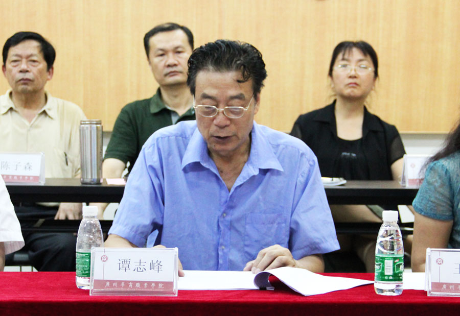 2025新澳门免费原料网