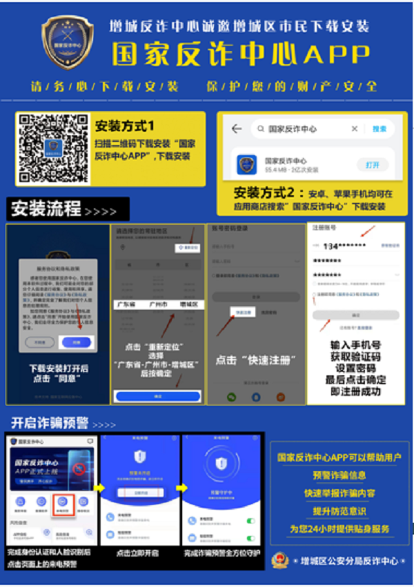 2025新澳门免费原料网