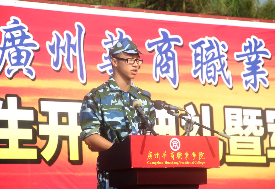 2025新澳门免费原料网