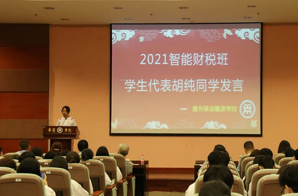 2025新澳门免费原料网