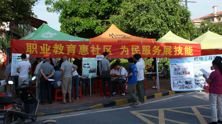 2025新澳门免费原料网