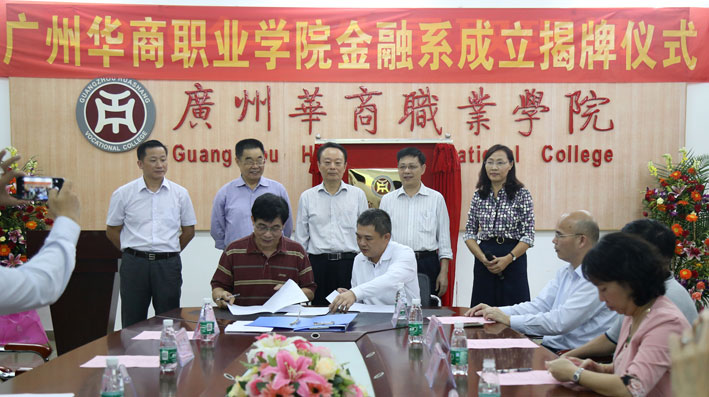 2025新澳门免费原料网