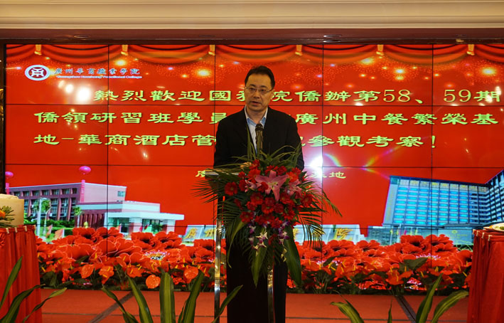 2025新澳门免费原料网