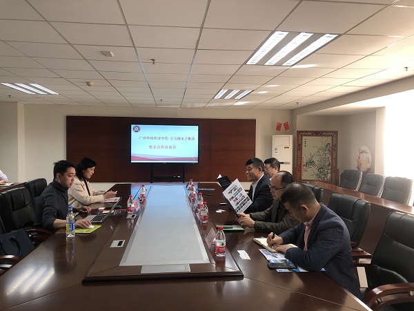 2025新澳门免费原料网