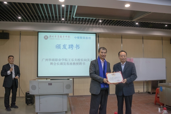 2025新澳门免费原料网