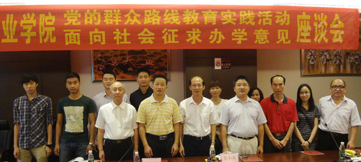 2025新澳门免费原料网