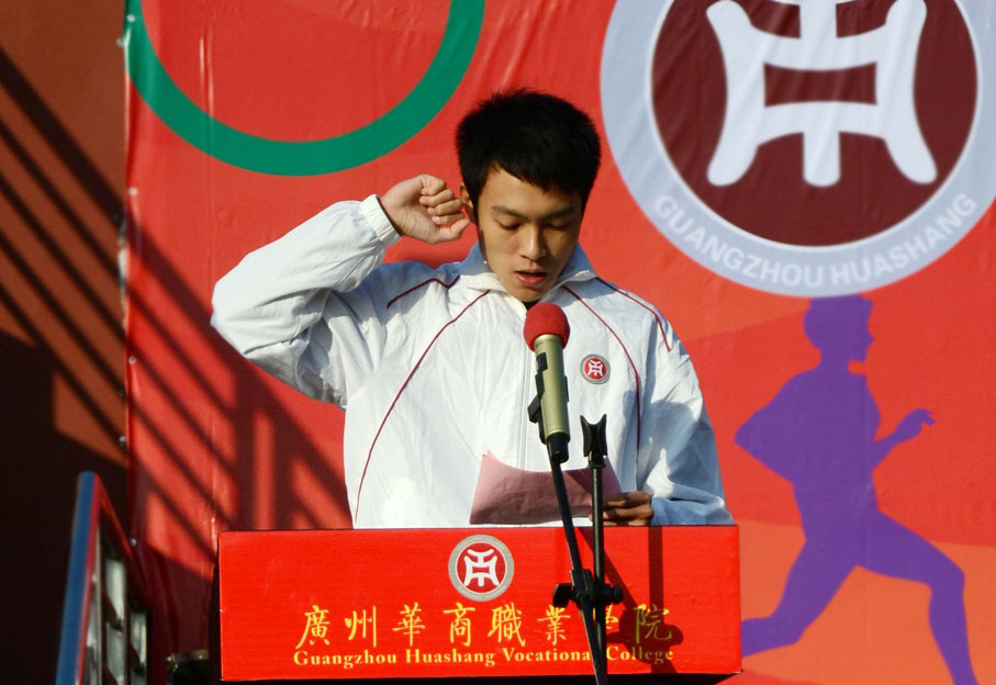 2025新澳门免费原料网