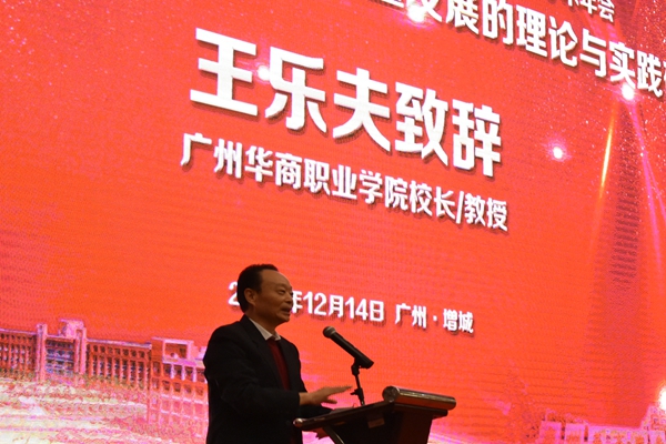 2025新澳门免费原料网