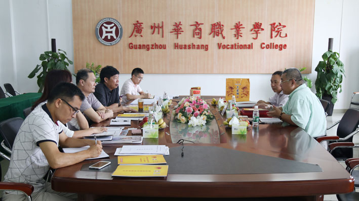 2025新澳门免费原料网