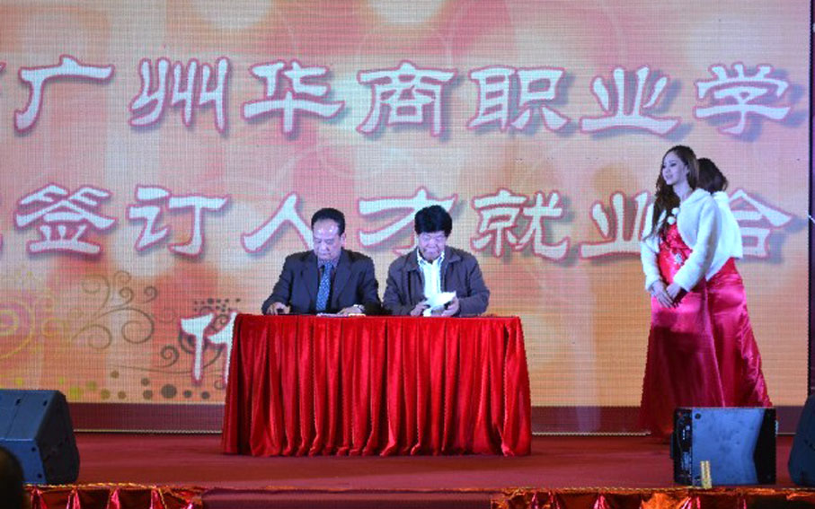 2025新澳门免费原料网