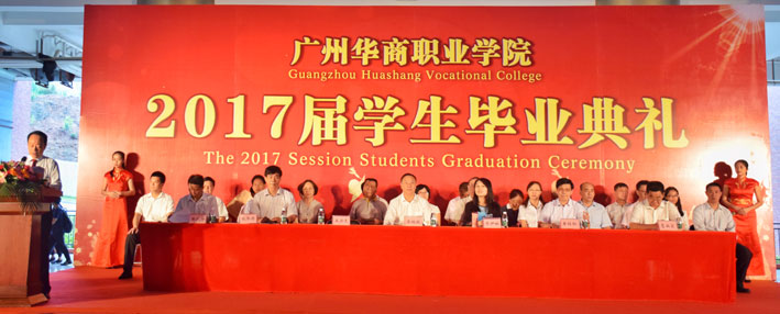 2025新澳门免费原料网