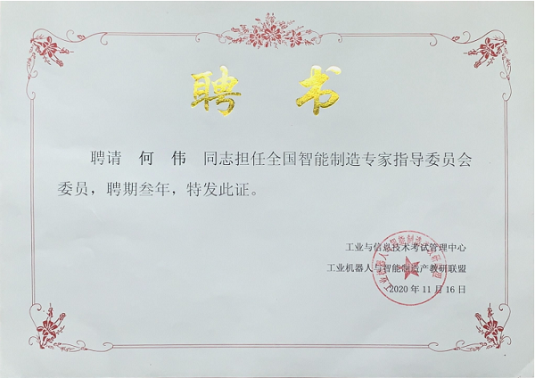 2025新澳门免费原料网