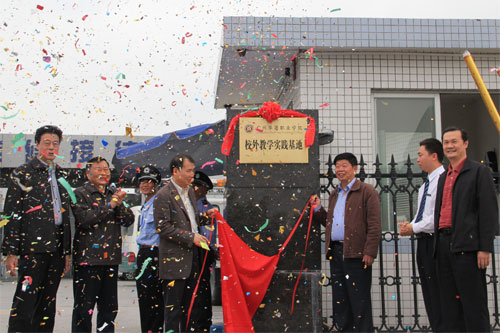 2025新澳门免费原料网