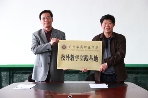 2025新澳门免费原料网