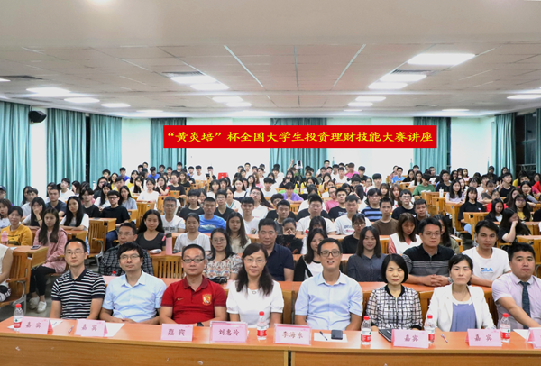 2025新澳门免费原料网