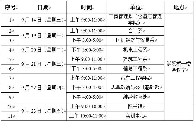 2025新澳门免费原料网