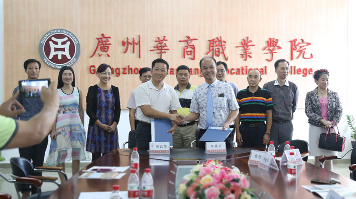 2025新澳门免费原料网