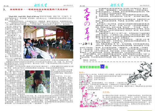 2025新澳门免费原料网