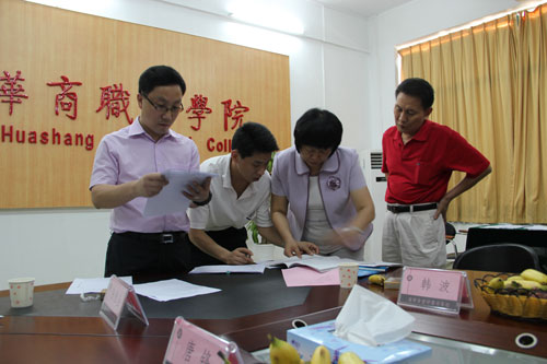 2025新澳门免费原料网