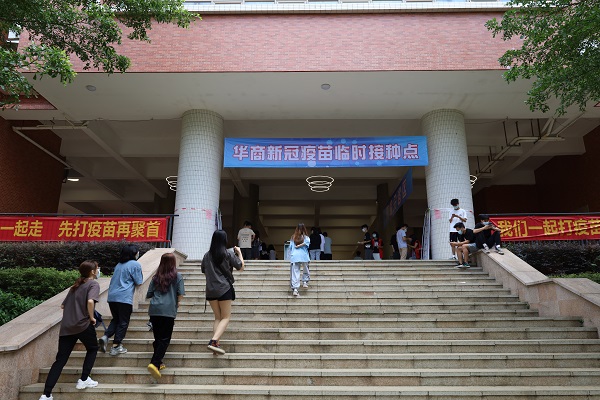 2025新澳门免费原料网