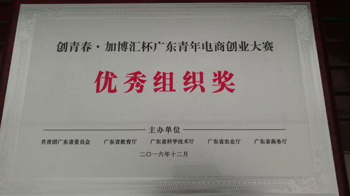 2025新澳门免费原料网