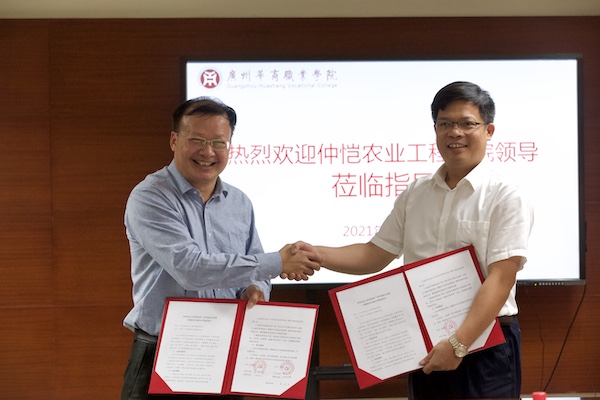 2025新澳门免费原料网