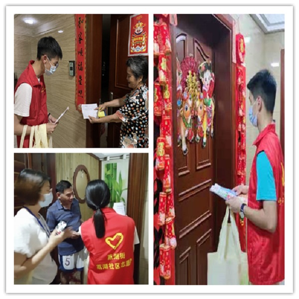 2025新澳门免费原料网