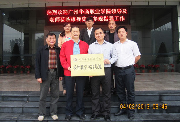 2025新澳门免费原料网