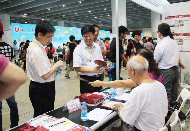 2025新澳门免费原料网