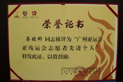 2025新澳门免费原料网