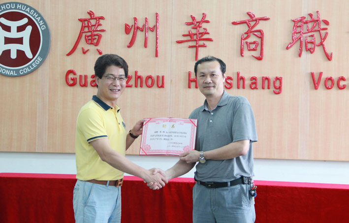 2025新澳门免费原料网