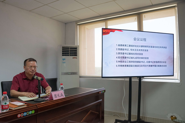 2025新澳门免费原料网