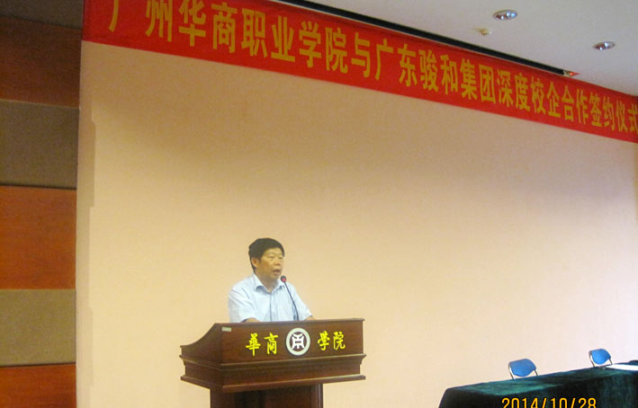 2025新澳门免费原料网