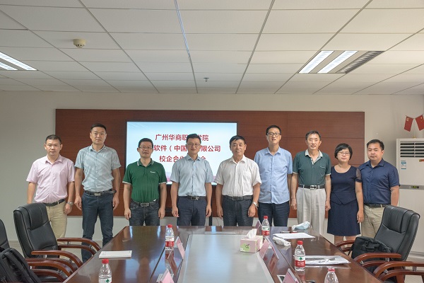 2025新澳门免费原料网