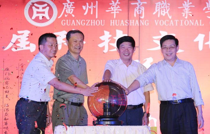 2025新澳门免费原料网