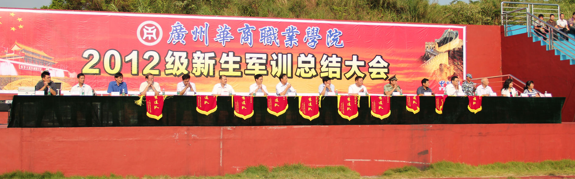 2025新澳门免费原料网