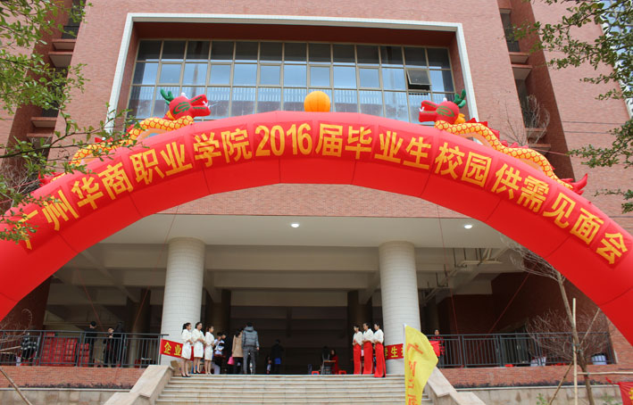 2025新澳门免费原料网