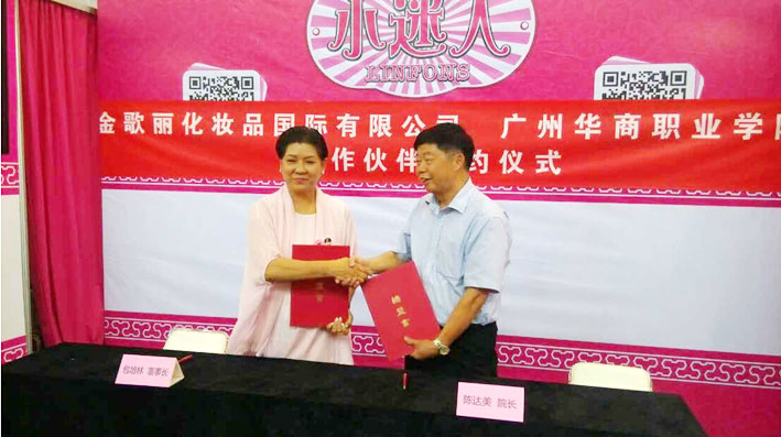 2025新澳门免费原料网