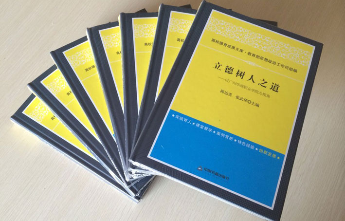 2025新澳门免费原料网