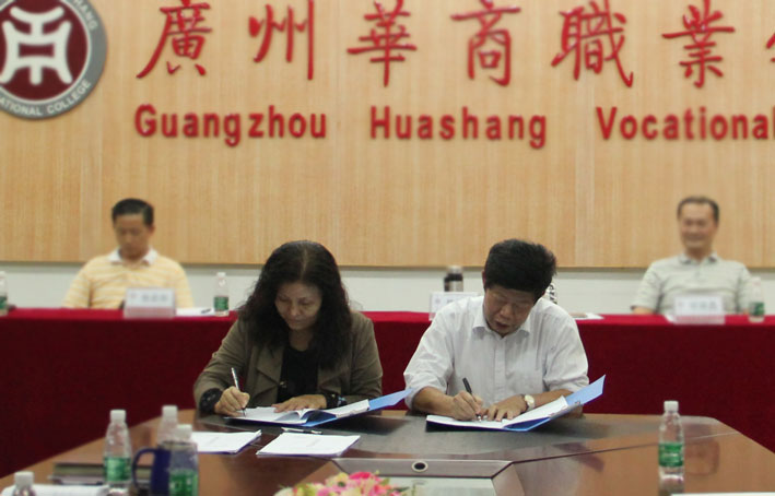 2025新澳门免费原料网