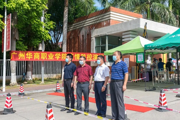 2025新澳门免费原料网