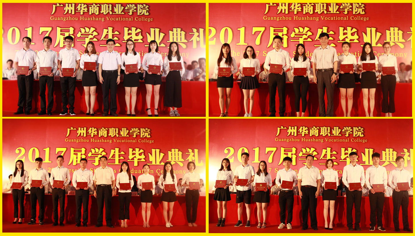 2025新澳门免费原料网